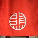 博多 くまちゃんらぁめん - 