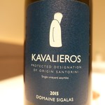 THIERRY MARX salon - 