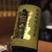 いまここ - 
