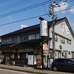 Izakaya Marujin - 