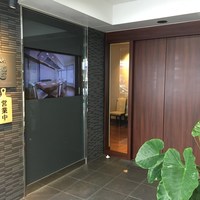 碧 東町本店 - 