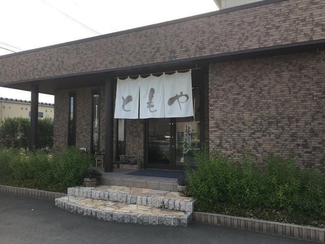 ともや &ndash; 郡山富田の和食店｜ランチ・ディナー情報と口コミ