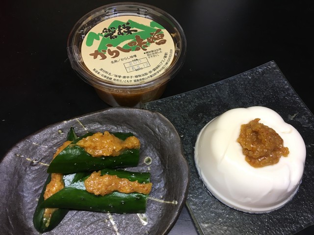 晩酌に磐梯からし味噌 郡山 とみや By キャンディ ともや 郡山富田 その他 食べログ 晩酌に磐梯からし味噌 郡山 とみや By キャンディ ともや 郡山富田 その他 食べログ