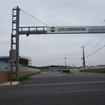 レストラン サダフ - 入口