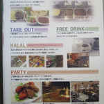 レストラン サダフ - 