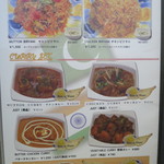 レストラン サダフ - 