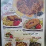 レストラン サダフ - 