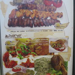 レストラン サダフ - 