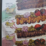 レストラン サダフ - 