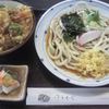 うどん蔵