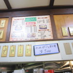 フクノヤ - 日替わり定食、ヒレカツ目玉焼き500円？？？