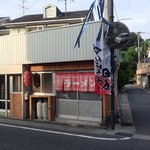 豊田ラーメン - ガッチガチのイニシエ系で、質素で、素朴で、昭和的、食堂的オーラ