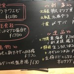 菊川魚河岸 一 - 