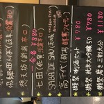 菊川魚河岸 一 - 