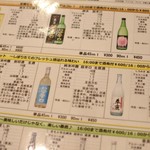 浅野日本酒店 - 