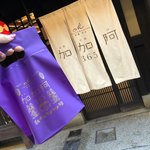 マールブランシュ - 