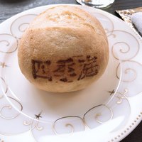 四季庭 カフェ＆レストラン - 