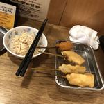 Kushikatsu Dengana - 