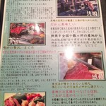 魚の三是 新宿西口大ガード店 - 