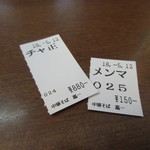 仙台中華そば 銘店嘉一 - 