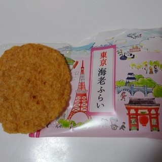 桂新堂☆羽田空港 東京駅 限定BOX 東京海老ふらい