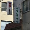 千里屋酒店