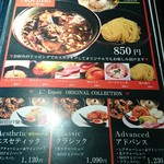 時屋 レスポワール - 