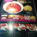 時屋 レスポワール - 