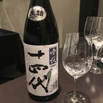 日本料理 TOBIUME - 