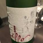 日本料理 TOBIUME - 