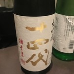 日本料理 TOBIUME - 