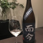 日本料理 TOBIUME - 