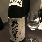 日本料理 TOBIUME - 