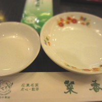 菜香新館 - 