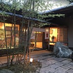 フランス料理 梓屋 - 