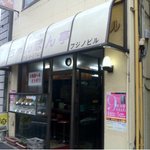 1階がカウンター、2階がテーブル席