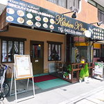 インドレストラン キッチンキング - キッチンキング立川市錦町３