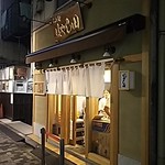 らぁ麺 はやし田 - 