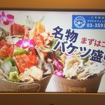 大衆居酒屋 魚菜市庭 プラチナフィッシュ - 