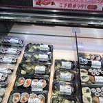 Chiyoda Sushi - 