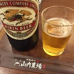 Yamauchi Noujou - 瓶ビール大