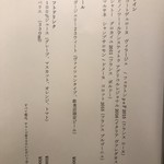 jeune ワインと小鍋 - 