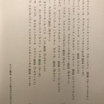 jeune ワインと小鍋 - 