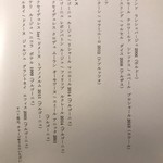 jeune ワインと小鍋 - 