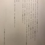 jeune ワインと小鍋 - 