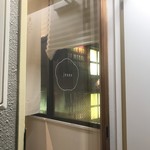 jeune ワインと小鍋 - 