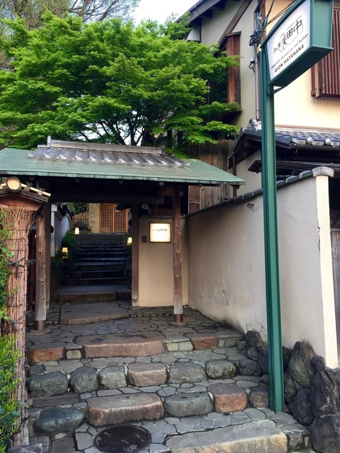 祇園畑中 ぎおんはたなか 祇園四条 旅館 食べログ 祇園畑中 ぎおんはたなか 祇園四条 旅館 食べログ
