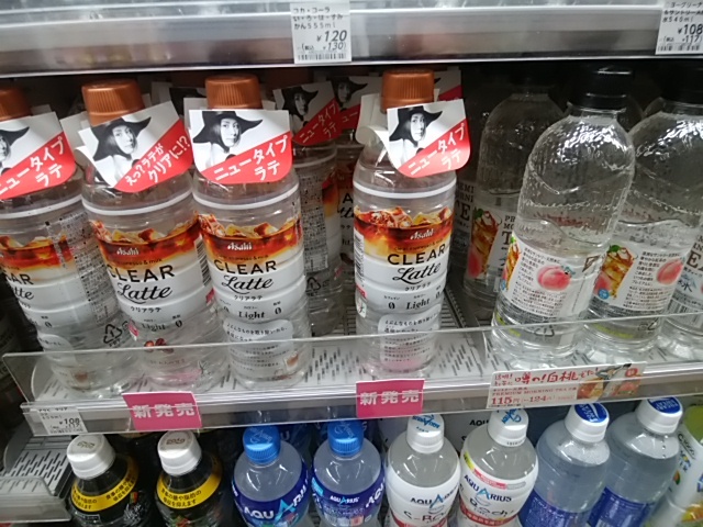 ローソン Jrゲートタワー店 Lawson 名古屋 その他 食べログ ローソン Jrゲートタワー店 Lawson 名古屋 その他 食べログ