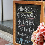 Rire Ginza - 