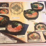 小作 山中湖店 - 【小作 山中湖店】メニュー